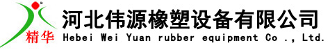 湖北宜都中機(jī)環(huán)保工程有限公司 -www.semzxw.com