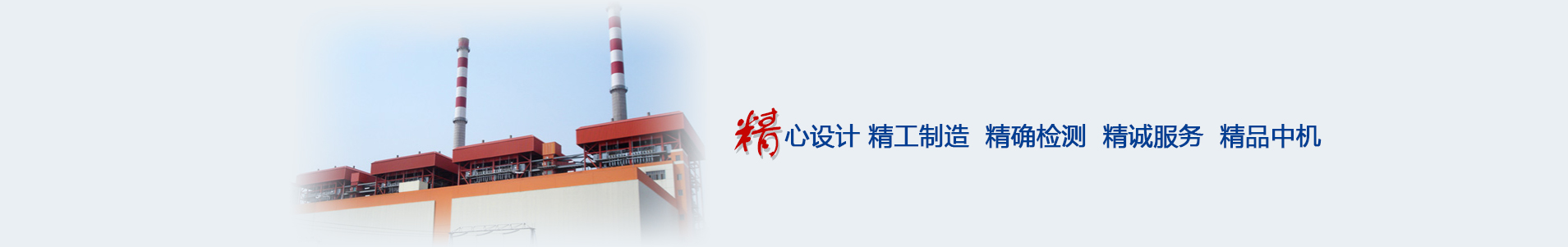 湖北宜都中機(jī)環(huán)保工程有限公司 -www.semzxw.com